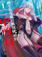 漫画改编剧封面图